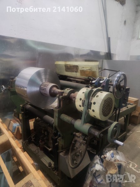 машина за навиване на алуминиево фолио и хартия, снимка 1