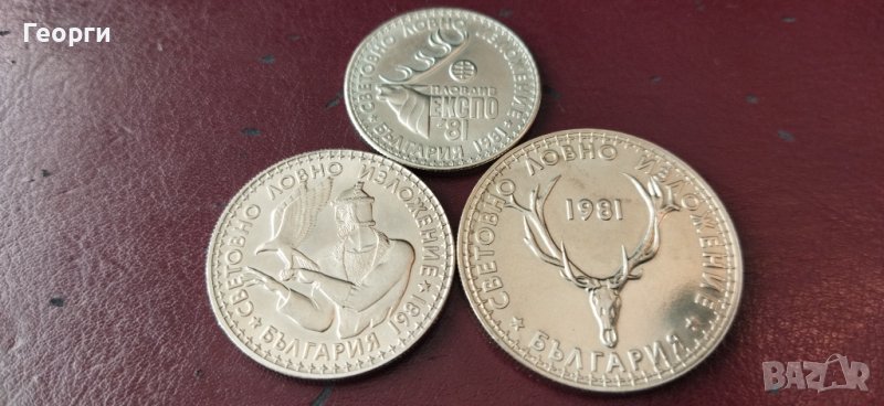 Юбилейни монети 2, снимка 1