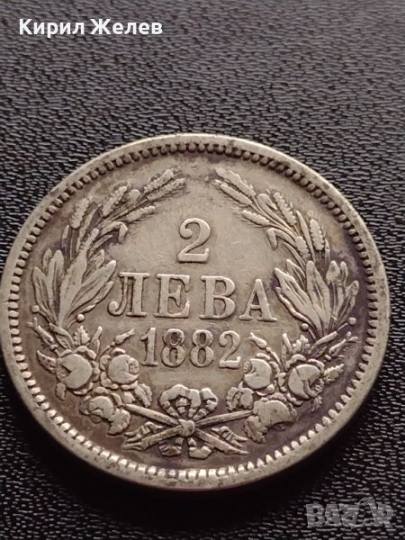 СРЕБЪРНА МОНЕТА 2 лева 1882г. Княжество България УНИКАТ за КОЛЕКЦИОНЕРИ 34968, снимка 1