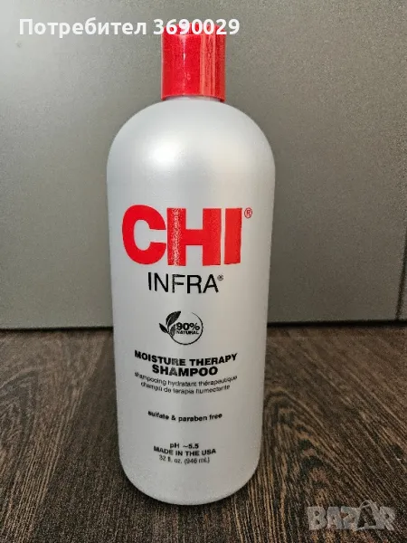 CHI Infra Moisture Therapy шампоан, 946 мл., снимка 1