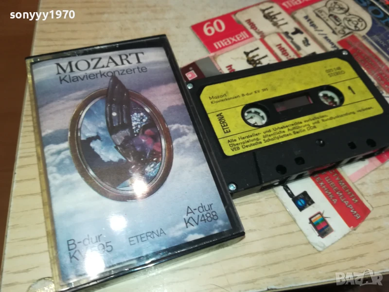 MOZART-ORIGINAL TAPE 1507251529, снимка 1