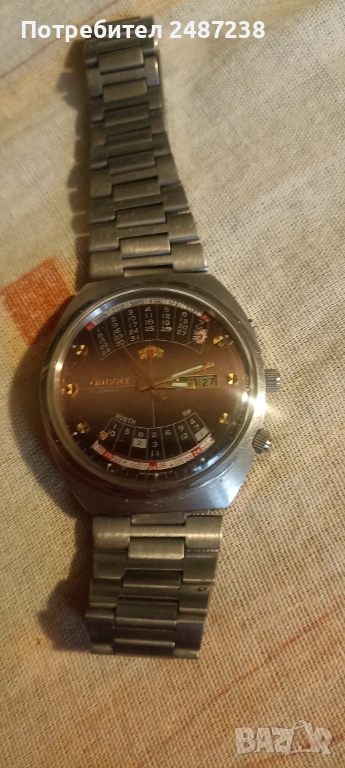 Тираджийски Ориент, снимка 1