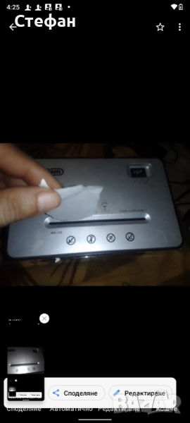 машина за рязане на листи хартия , снимка 1