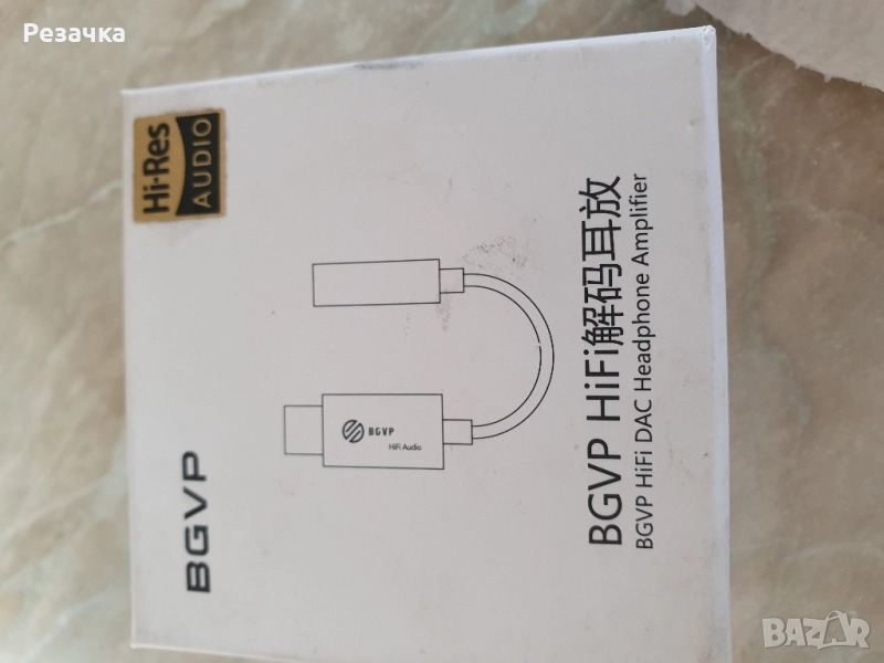 Слушалков дак, снимка 1