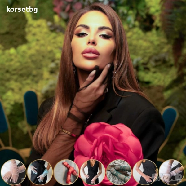 Елегантни дамски ръкавици от тюл, различни цветове 68 см, 7051, снимка 1