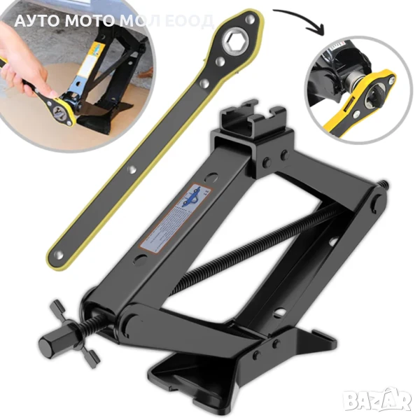 Механичен Крик с тресчотка тип жаба - 1.5 тона, снимка 1