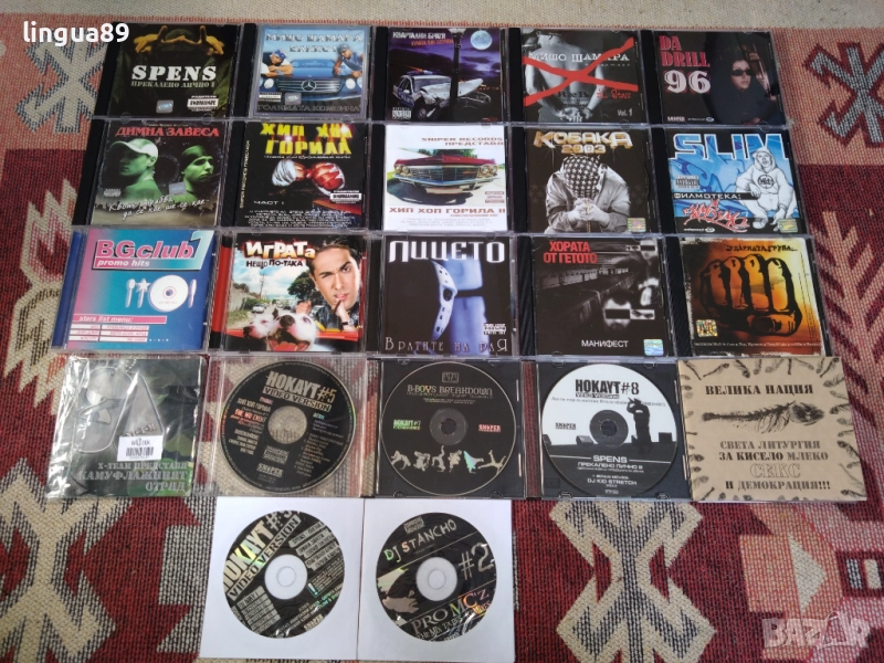 Български рап CD-та – Рядко срещани и нови – Sniper Records, Virginia Records и др., снимка 1