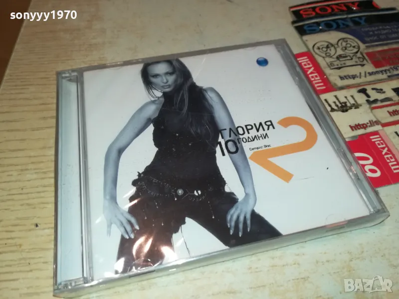 ГЛОРИЯ ЦД 2БРОЯ 1104250514, снимка 1