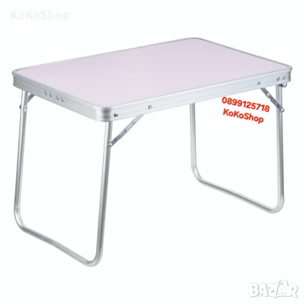 Сгъваема маса-60х40х40 см./алуминиева сгъваема маса/маса за къмпинг, снимка 1