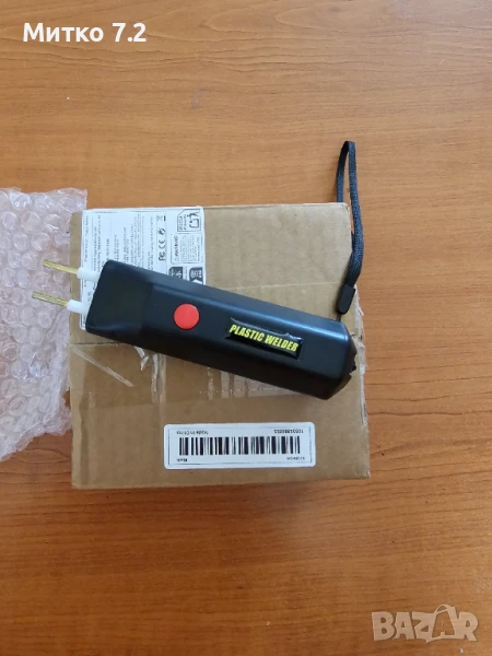 Безжичен пистолет за заваряване на пластмаса, снимка 1