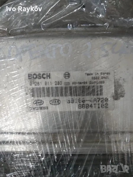 Компютър с контактен ключ и имобилайзер за Kia Sorento , 39100-4A720 , снимка 1