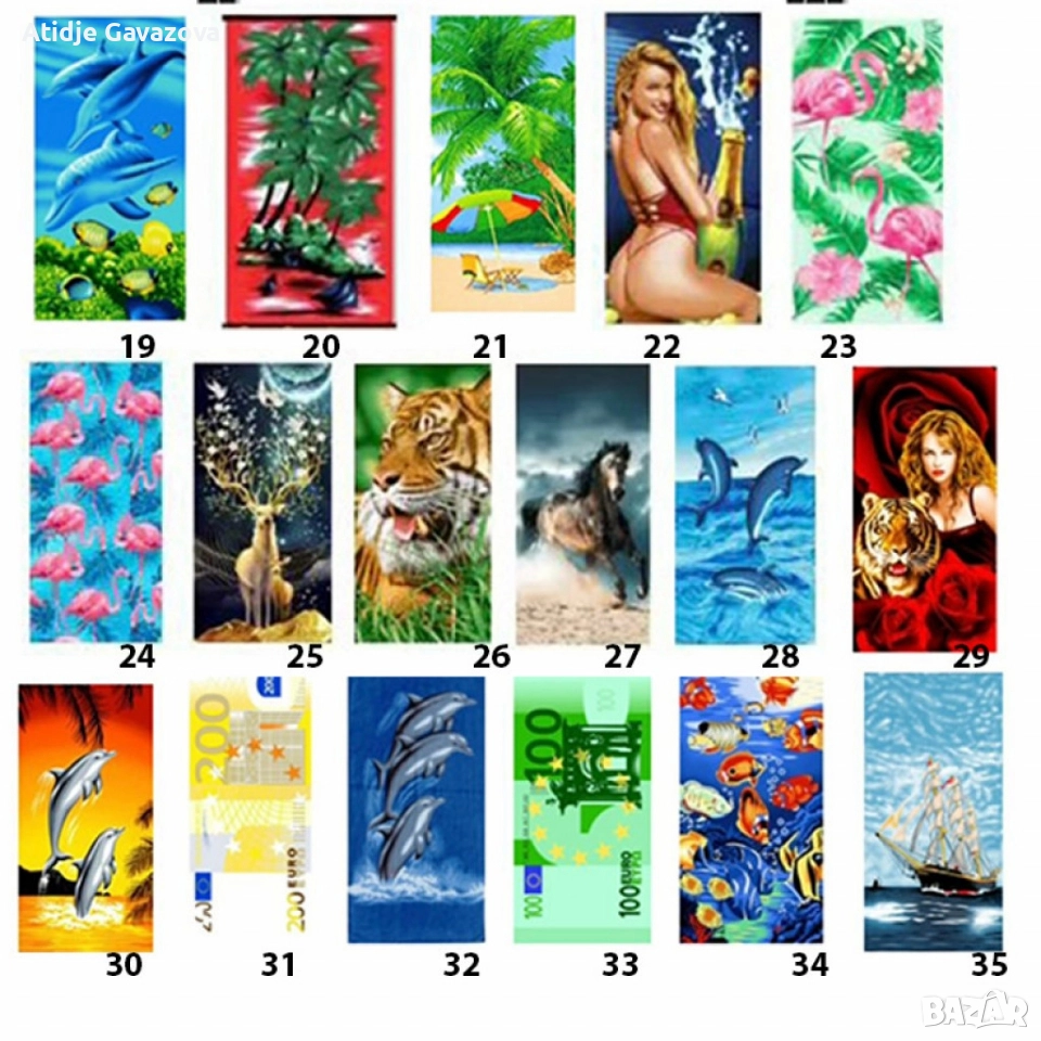 Кърпи за плаж, 75x150cm, снимка 1