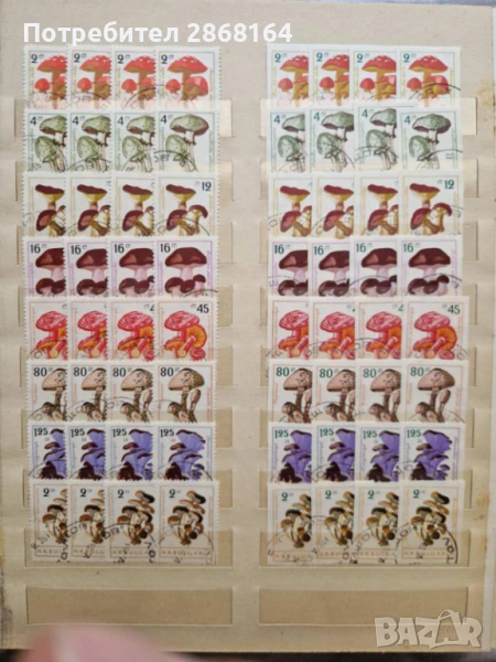 Редки пощенска марки, снимка 1