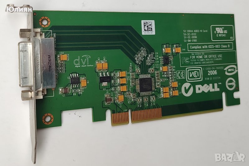 Адаптер PCI-Express към DVI-D, снимка 1