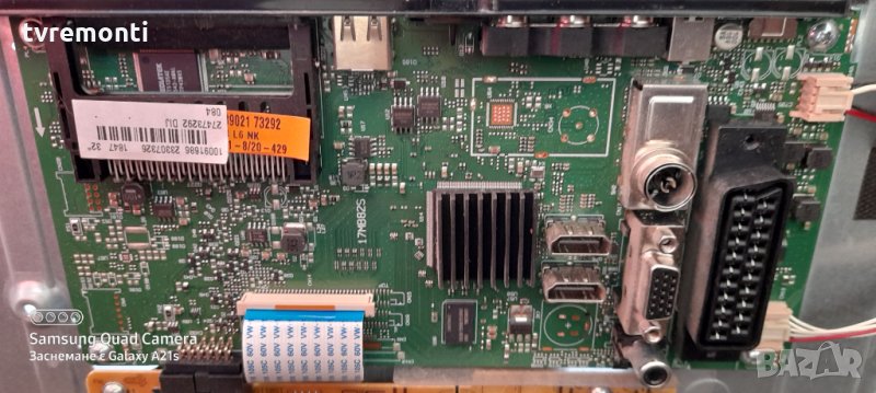 Основна платка -, 17MB82S, снимка 1