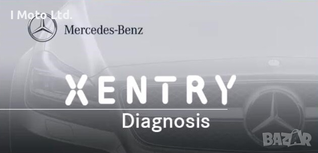 Mercedes Xentry - Професионална автодиагностика за Mercedes + Vediamo, снимка 1