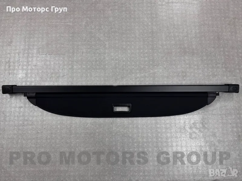 Щора за багажник Hyundai Santa Fe 2020-2023, снимка 1