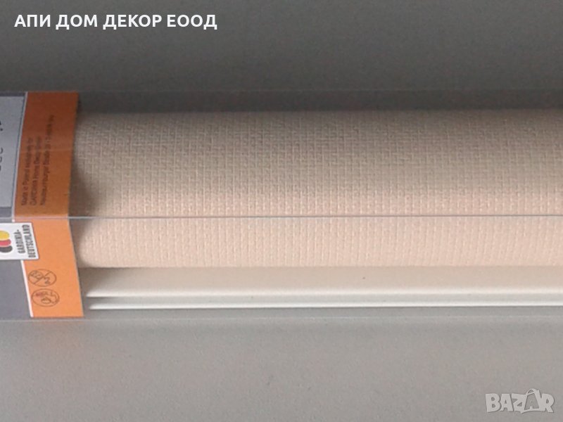 Щори - Нова серия на производителя GARDINIA - Германия. Монтаж без пробиване., снимка 1