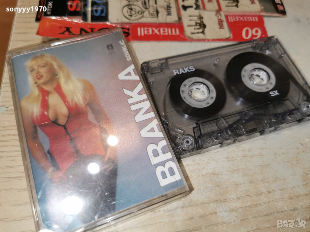 BRANKA SOVRLIC 0201261947, снимка 1