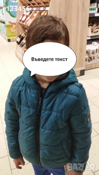 Зимно яке за момче LC Waikiki , снимка 1