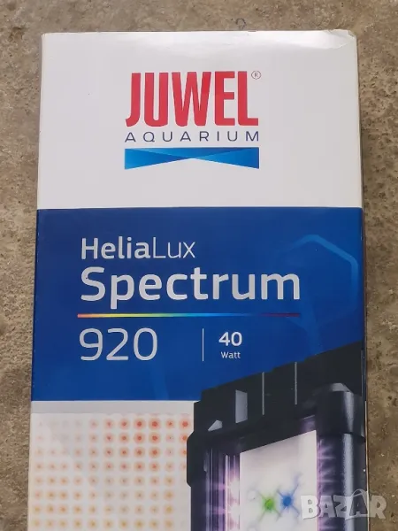 Juwel HeliaLux Spectrum 920-40W LED , снимка 1