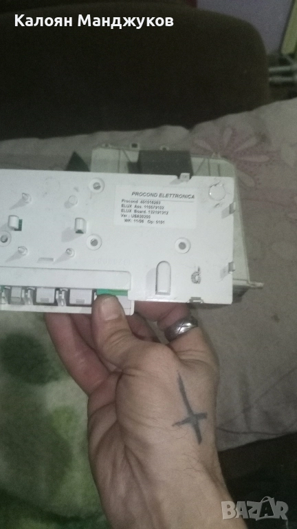 части от пералня Електролукс EWF1240, снимка 1