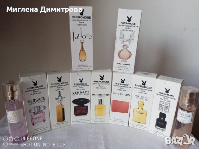 Промоция! Турски мини парфюми тестери 45 мл. с дълготраен аромат, снимка 1