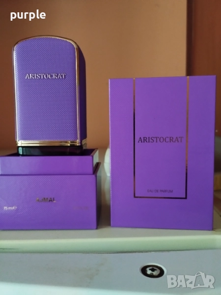 Ajmal - Aristocrat For Her, снимка 1