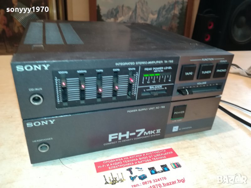 sony fh-7 mk ll amplifier made in japan 1009211204, снимка 1