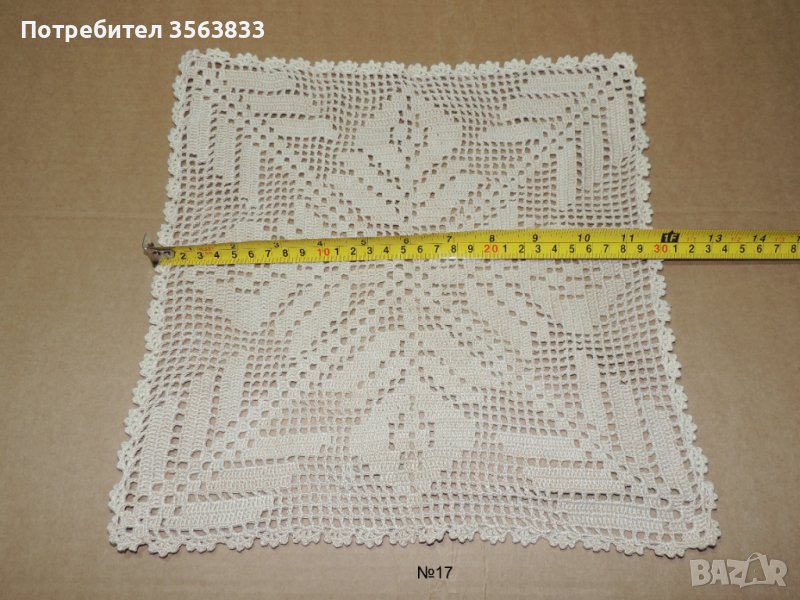 Плетена покривка, снимка 1