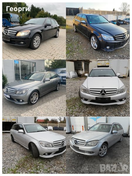Мерцедес C 320 CDI 224 коня AMG На Части W204, снимка 1