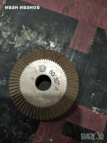 За фреза, снимка 1