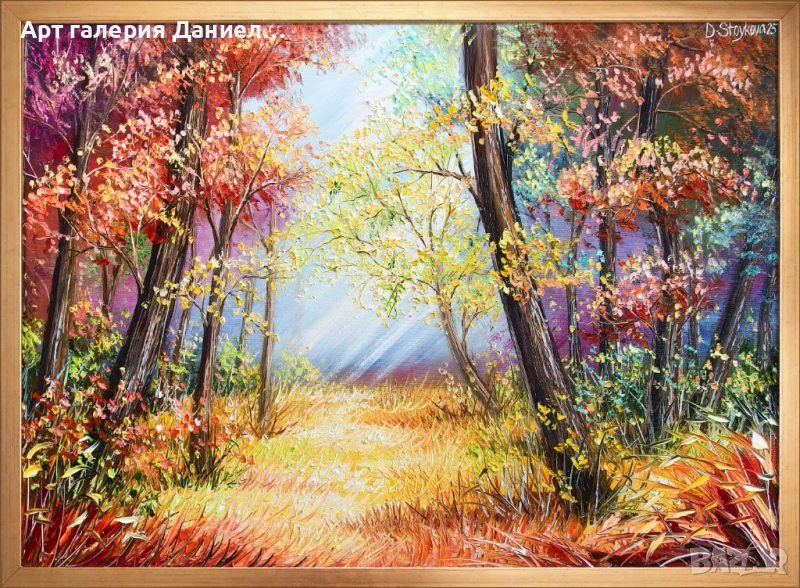 Есен картина - Цветовете на есента, снимка 1