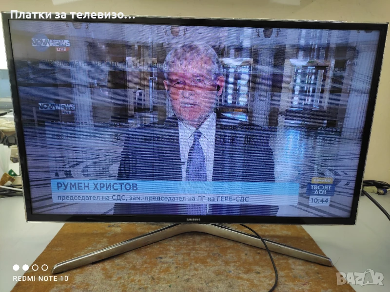 SAMSUNG UE32H6400AW за части, снимка 1