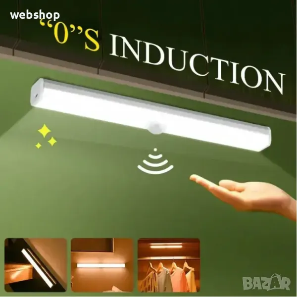 LED лампа със сензор за движение, USB презареждаема, безжична, бяла, снимка 1