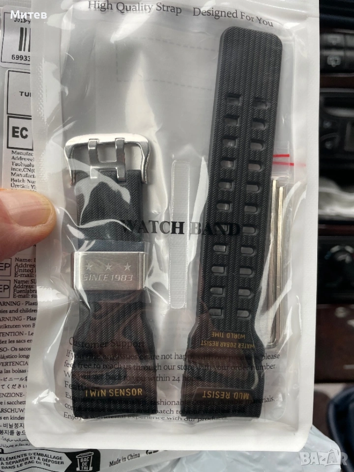 Каишка за Casio GG-1000,GWG-100,GSG-100, снимка 1