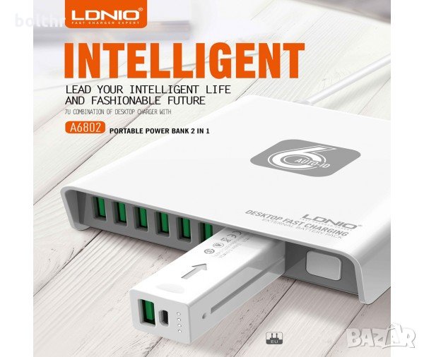 Универсално зарядно за 220V LDNIO Box Magical, 6 USB порта, Auto ID, 2600mAh вградена външна батерия, снимка 1