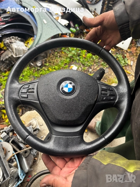 Волан ф30 ф20 bmw f30 f20 f31 f21 , снимка 1