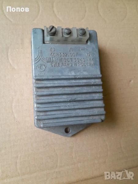 Комутатор електронно запалване Уаз Газ Зил, снимка 1