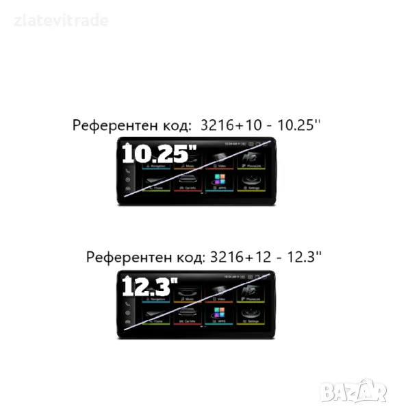 AUDI A6L 2012/2018 RMC 10.25" - андроид навигация,  3216+10/+12, снимка 1