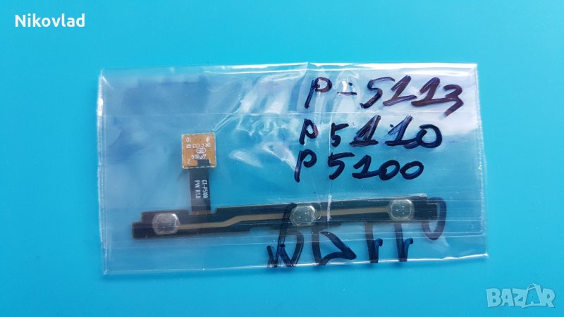 Бутони Galaxy Tab 2 GT-P5100/ P5110/ P5113, снимка 1