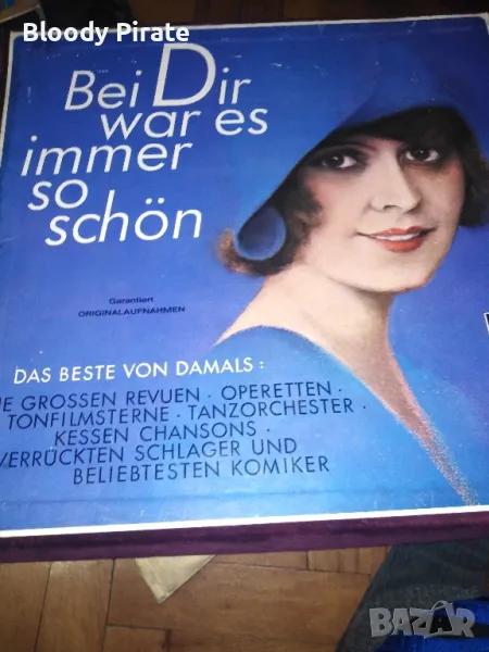 лот грамофон плочи, снимка 1