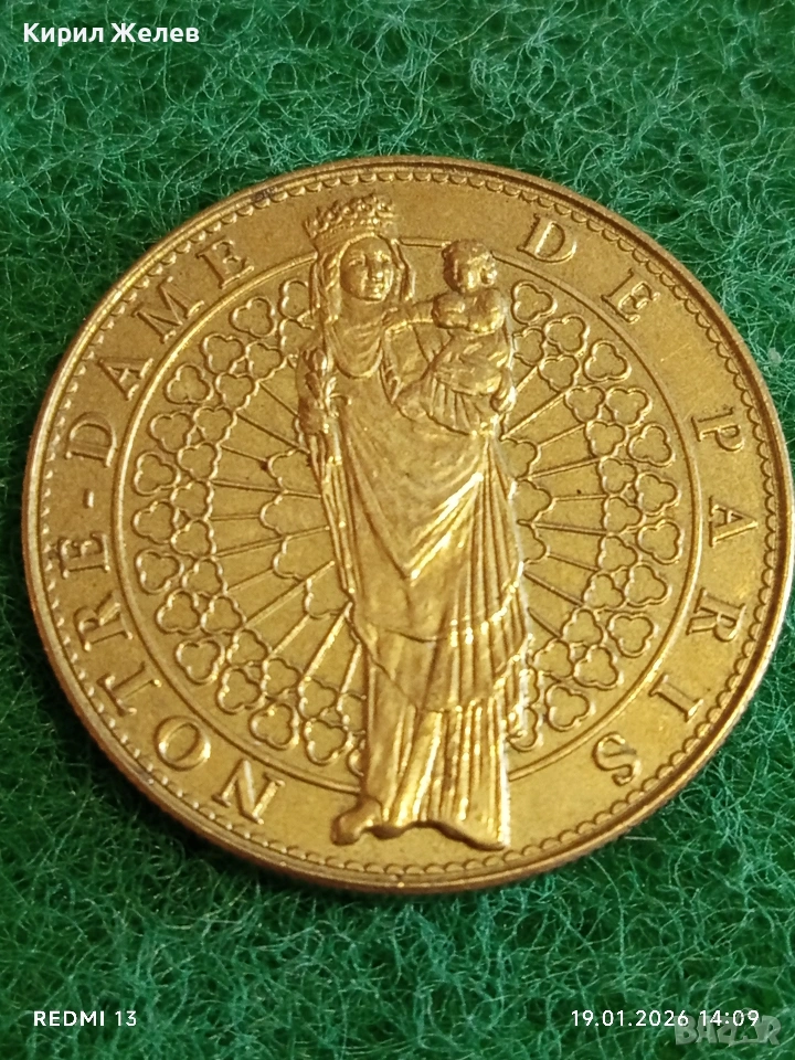 Сувенирна монета токен Париж Катедралата Нотр дам за КОЛЕКЦИЯ 52028, снимка 1