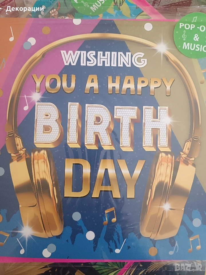 нови музикални картички , снимка 1