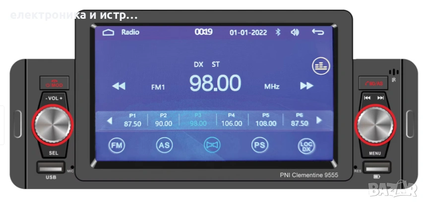 Мултимедия навигация 1дин 4,5 инча 4х50w , снимка 1