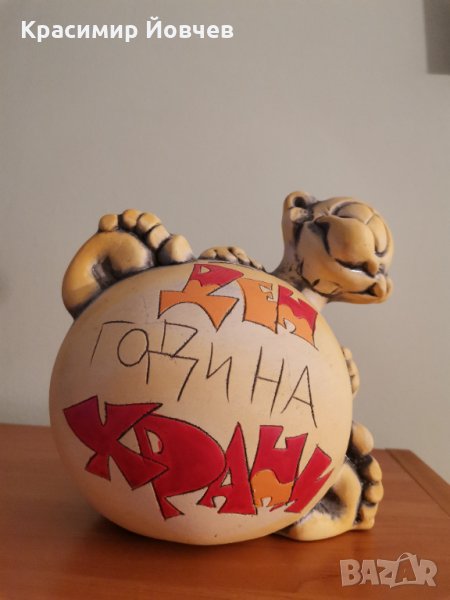 Касичка керамична, снимка 1