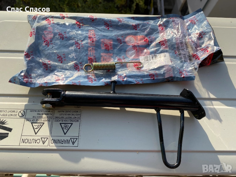 Нова универсална  странична стойка за мотоциклет, снимка 1