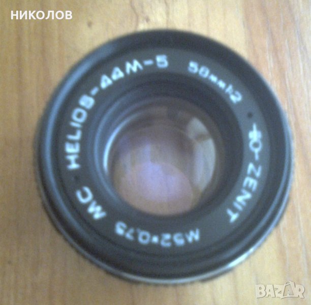 ПРОДАВАМ НОВ ОБЕКТИВ ХЕЛИОС, снимка 1