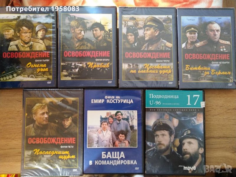 ДВД дискове нови и като нови, снимка 1