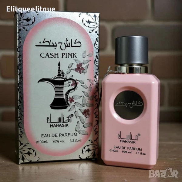 Парфюм Cash Pink Manasik Eau De Parfum 100ml, снимка 1